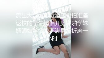 无水印9/26 气质骚女的诱惑撅着屁股掰开骚穴插玩小豆豆给狼友展示VIP1196