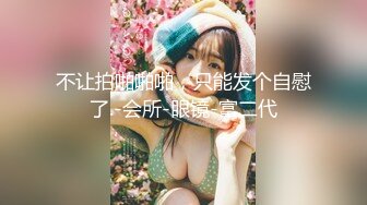 【经典厕_拍】公园里进出的都是朝气蓬勃的青春妹子[高清无水原版]305 -A8382A8382【经典厕拍】公园里进出的都是朝气蓬勃的青春妹子[高清无水原版 (1)