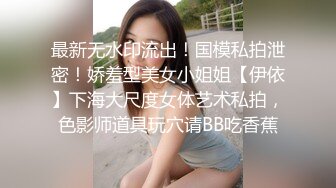 约炮约到老婆的闺蜜▌羽婷▌美艳胴体偷腥  肏穴更带劲美妙高潮犹豫未尽