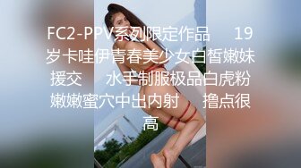 反差美女 Onlyfans 22岁极品网红【tttyphoonnn】 福利啪啪视频3