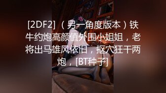 猥琐摄影师找美女模特酒店私拍干完活先加钱打一炮完美露脸