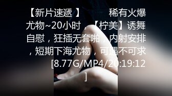 罕露脸海神和四婶的弯弯绕绕学生家长和老师都在与托管所工作的婶婶穿汉服啪彩蛋还操了表妹