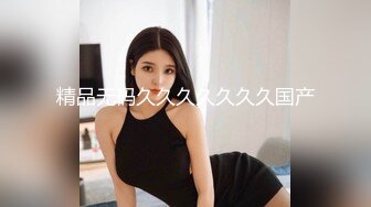 赤峰后入 女大学生