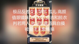 STP28850 纯欲系极品美少女！甜美又淫骚！JK装舔着手指喊爸爸，开档白丝袜，假屌跳蛋双管齐下抽插 VIP0600