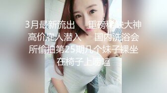 STP33162 爆炸身材尤物模特！一对豪乳黑丝美腿！来大姨妈继续诱惑，搔首弄姿各种摆弄，翘起美臀更是诱人