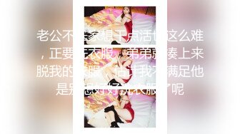 《台湾情侣泄密》公司聚会被猥琐经理潜规则的美女职员 (3)