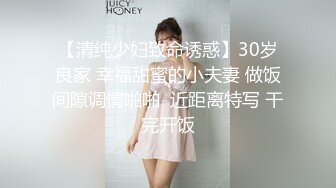 【爱豆传媒】idg-5471 网红女主播线上装清纯线下变淫女-果果