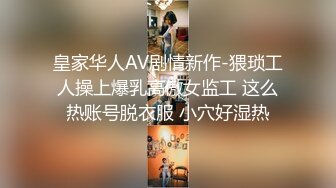 95后换妻良家【成都小草地夫妻】主要在成都和江苏，多次约单男和夫妻，身材好露脸好骚反差！