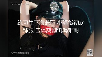 淫娃御姐窈窕身材170cm大长腿车模女神▌淑怡▌极品叛逆JK女友造人计划 后入Q弹蜜桃臀 内射淫靡中出精浆狂涌