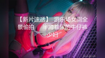 SA國際傳媒 SAT0090 12星座的性爱开关11 魔羯座 蕗奈