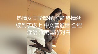 约了个00后的白丝护士小妹妹真嫩