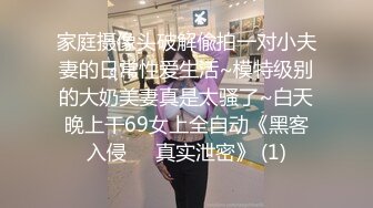 女神思瑞穿着性感情趣内衣站着被猛男无套内射一穴白浆