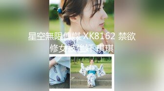 《极品CP⚡魔手☛外购》火爆商场女厕双机位偸拍各路美女美少妇方便，大屁股大鲍鱼哗哗尿量又足又有力 (4)