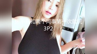   挣钱买奥迪水泥大圈高端，高颜值纹身大奶骚女，肉感十足，仙丹加持激情爆操，搞得骚女瘫软