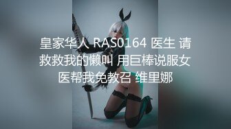 【新片速遞】  赚钱还网贷【莫妮卡】极品女神！高颜值无毛粉嫩美穴，假屌进进出出抽插，呻吟娇喘堪比AV女优