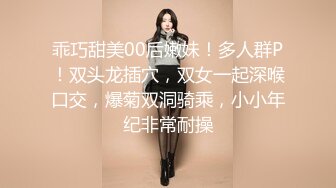 换妻俱乐部~老公老婆轮番上阵