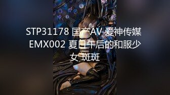 星空无限传媒&杏吧联合出品国产AV新作-王拉拉升职记3 职场蜕变 主动献身 台球桌上演激情性爱战 高清720P原版首发