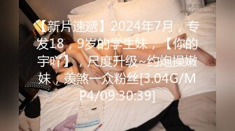 安然 性感灰色职业Ol服饰 曼妙身姿梦幻入魂 柔美身段一览无余