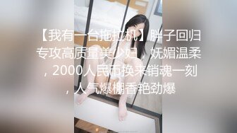 最新流出〖私人会所女技师〗09.18极品身材女技师急色客人要加钱无套干炮 今天让你操到嗨 没忍住内射