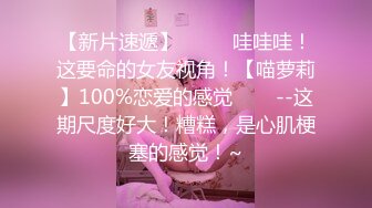 ★☆【瘦猴子探花】★☆良家幼师第一次约，外表甜美，聊天摸摸搞搞，扒掉内裤多毛骚穴，骑乘位深插美臀