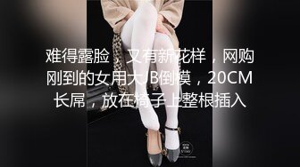 【截止8.17】【足控绿帽狂喜】95后绿帽情侣美腿女王「汐梦瑶」全量推特资源 多人运动献妻单男