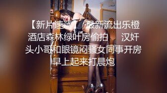 清纯新人美女主播肥臀道具自慰身材火辣一个人自慰特写私处逼逼很紧致