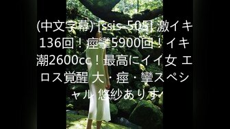 (中文字幕)100％完全ガチ交渉！噂の素人激カワ看板娘×PRESTIGE PREMIUM 02