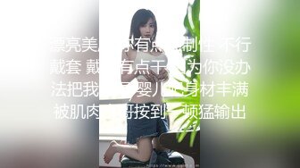 起点传媒 XSJKY018帮客人洗头时偷偷做了特殊服务-羽芮