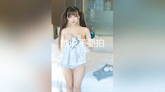 STP29709 ?高能萝莉? 极品推特爆乳身材尤物少女▌安安老师 ▌女主播新年肉体福利 绝对领域性感黑丝 乳夹肛塞抽插嫩穴