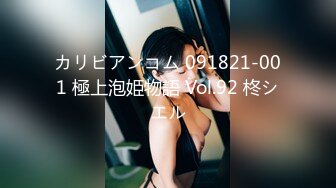 【新片速遞】精东影业 JD-108 欲望得不到满足的女友被兄弟操了❤️新人女优 真希波