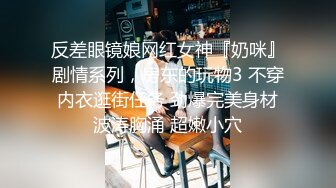 大神探花老王酒店约炮打工妹胖妞一边手机看片一边草她无套内射淫水四溢