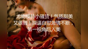 极品小少妇肤白貌美温柔风情