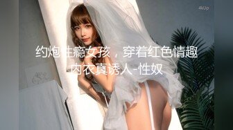 高富帥微信約女神級網紅瞳孔酒店啪(VIP)