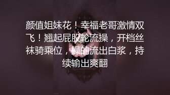 我和小刘尝试了一下开视频自慰，真的和自己平时不一样……