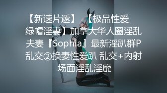 STP33183 尋花問柳 尋花界李的神仙顏值 曼妙人妻膚白貌美 小逼逼被大神給操怕了 手都打腫了趕緊溜