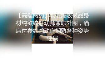 包臀裙性感妹子啪啪，跪着口交69姿势掰穴抽插猛操