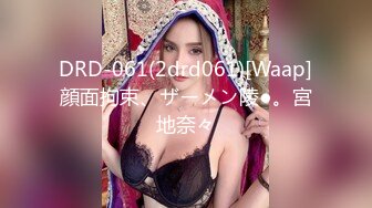 [2DF2]宾馆偷拍600元上门服务的良家楼凤美女,没想到男的鸡巴那么长受不了让从前面操还是受不了! [BT种子]