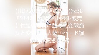 XKVP038 星空无限传媒 偶遇侄女 寂寞难耐自慰 湘湘