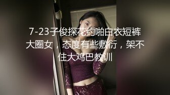 ✨白蕾丝新娘✨婚纱下的淫荡美娇娘，新婚夜不赔老公陪我睡，各种招式来一遍，简直爽翻天！