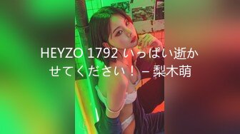 STP23583 【钻石级推荐】皇家华人AV剧情新作-三人梦幻共演情色美式餐厅 除了炸鸡 还能榨精 爆乳女神陷落