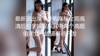 封面啥样内容啥样，巨乳双马尾母狗被3人轮流内射（简芥同城约）