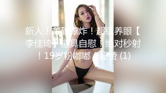 外顶网咖兼职美女