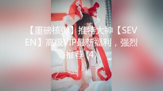 娇小可人长腿妹+风情万种骚御姐❤️Ria Manilla+ANNGODDESS（P站）❤️视频合集【90V】 (74)