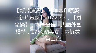 微信約炮少婦，一邊日她一邊說髒話侮辱她，荡妇、淫娃婊子真過癮