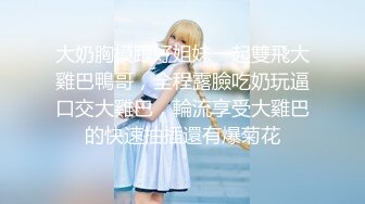 5/8最新 骚货孕妇kbamsp大尺度私拍自插白虎粉穴深喉VIP1196