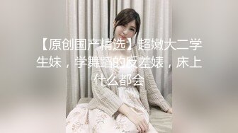 顶尖校花女同【晴晴樱子】穿戴假鸡吧姐妹互插~皮肤都超白~自慰啪啪【41V】 (22)