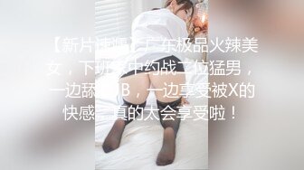 性感少妇短裙手拿小鞭子肉感身材