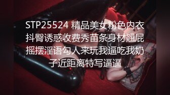 ★☆《最新流出露出女神》★☆极品大长腿苗条身材阴钉骚妻【金秘书】福利 (1)