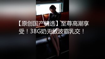 (sex)20230701_汁水多多小姨子_813143460_1