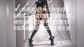 SWAG 兔女郎人妻传一镜到底 无码粉丝掌镜 把人家拍的都娇羞 露比